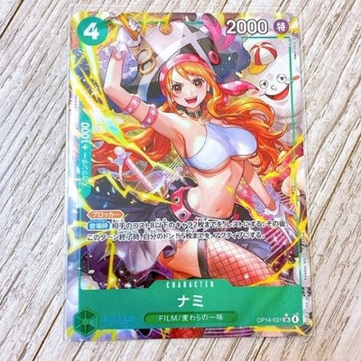 Nami SR Parallel OP14-031 Japanese ONE PIECE Card Seven Heroes of the Blue Sea