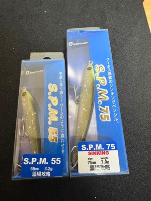 Zip Baits SPM75 55 Color