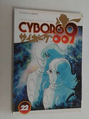 CYBORG 009 - NR. 22 - VON: SHOTARO ISHINOMORI - SHONEN - MANGA J POP - auf Italienisch