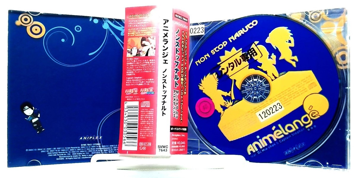 s-o-a x ナギノエナ / コラボCD NON-STOP NARUTO / Animelange feat. DJ Mia-chan&Captain Stephan [CD