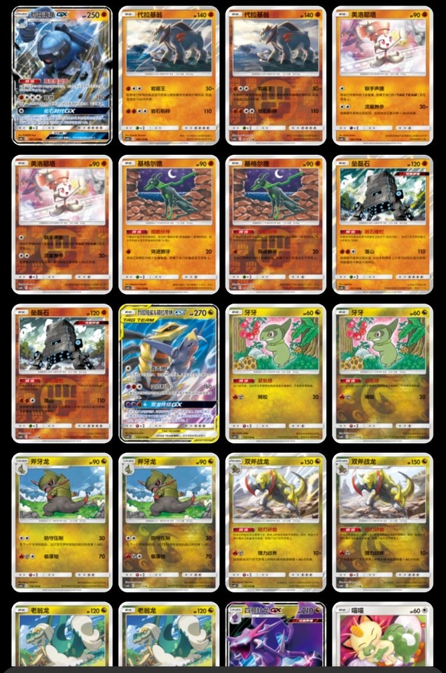 Pokemon TCG Simplified Chinese For Mainland China - Going "All-in"! (F- PokeWayn - Foto 10