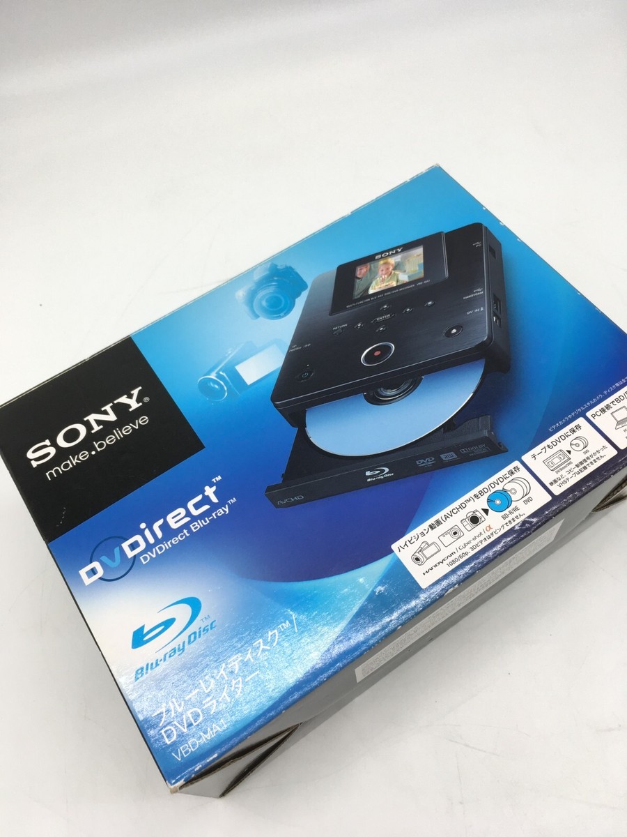 SONY DVDライター　VBD-MA1 Sony VBD-MA1 DVDirect MA1 MultiFunction Blu-Ray Disc/DVD