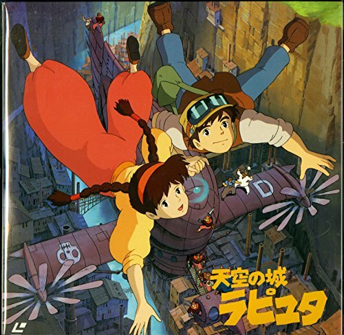 Laputa Castle in the Sky Japan LD Laserdisc Hayao Miyazaki Studio