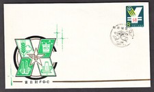 PEOPLES REPUBLIC OF CHINA #2102 POSTAL SAVINGS BANK 1ST DAY COVER JULY 1 1987