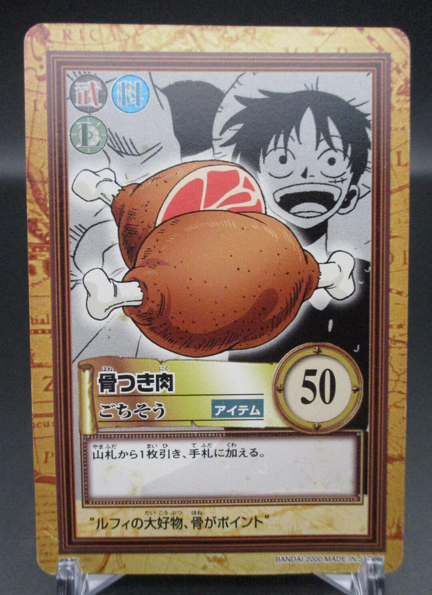 Luffy Meat C147 One Piece Card geme From TV animation BNADAI 2000