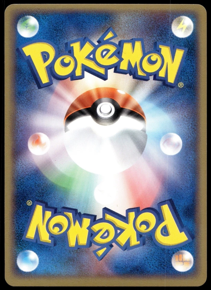 Japanese Pokemon Metagross 044/082 Clash of the Blue Sky NM - Image 2 of 2