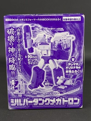 Transformers Fanbook Silver Megatron SEALED Takara Kodansha Magazine Vol 5