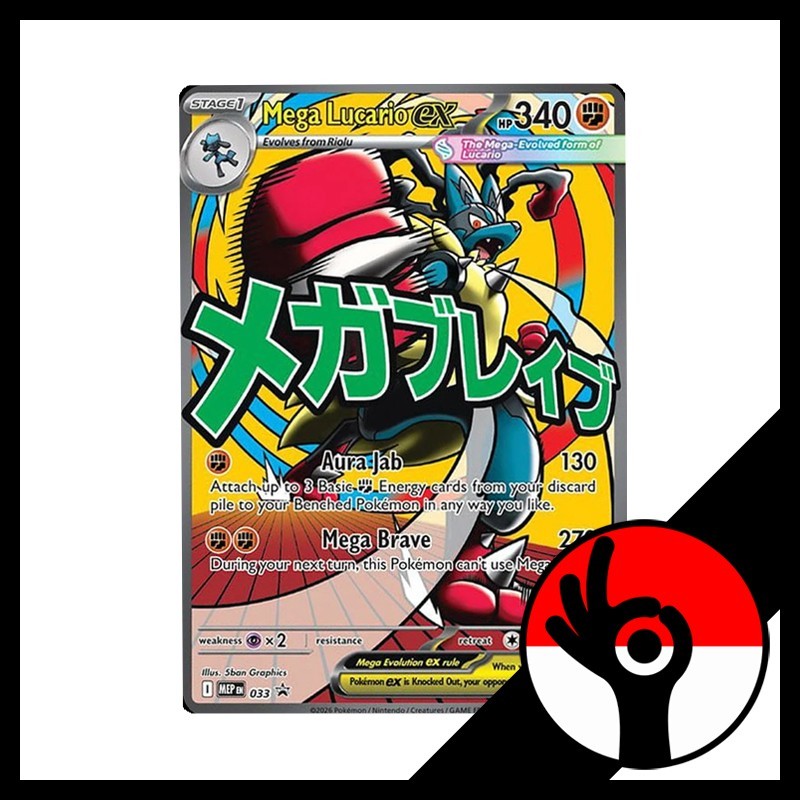 Pokemon TCG: Mega Evolution Promo - MEP033 - Mega Lucario Ex | eBay