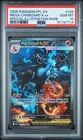 2025 POKEMON PHANTASMAL FLAMES SPECIAL ILLUSTRATION MEGA CHARIZARD X EX PSA 10