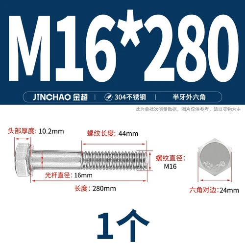 M6M8M10M12 Hexagon Head Bolts Part Threaded Hex Bolt Screw 304 Stainless Steel D - Picture 184 of 254
