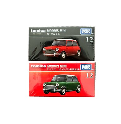 Tomica Premium TP#12 MORRIS MINI 1/50 Scale Diecast Cars Lot FEB