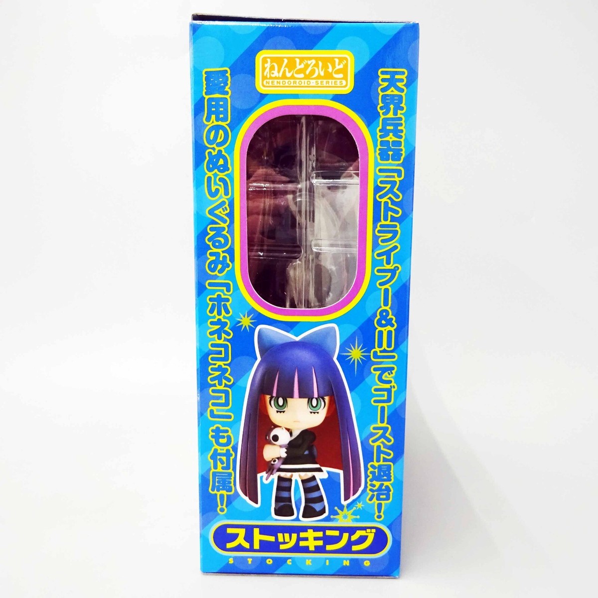 ねんどろいど 「Panty&Stocking with Garterbelt」 Amazon.co.jp: Panty&Stocking with Garterbelt ねんどろいど