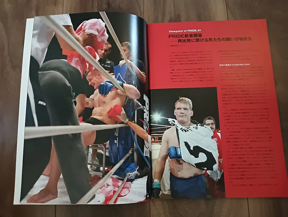 PRIDE 30  Program 23th Oct 2005 Saitama Arena  Mirko CroCop MMA - Image 4 of 4