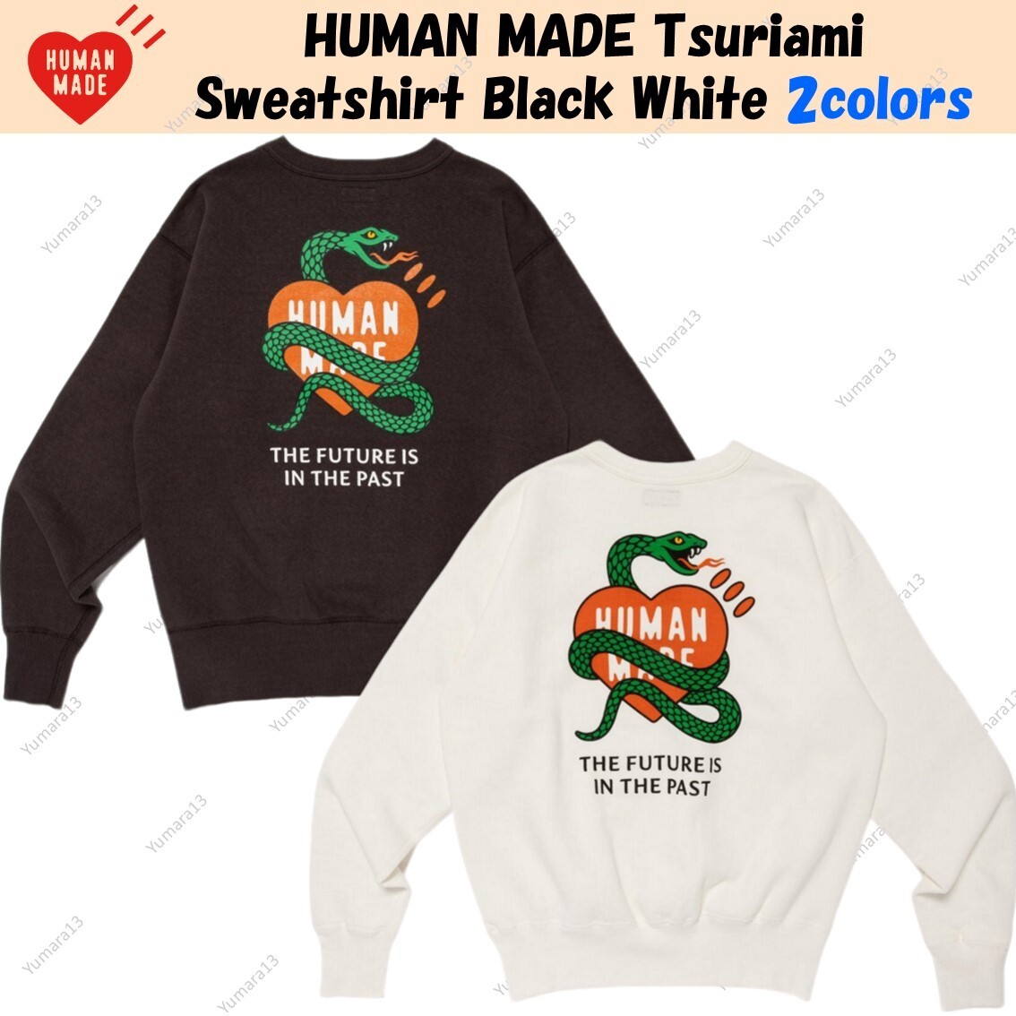 アイドル HUMAN MADE Tsuriami Sweatshirt \"White Human Made Men's Tsuriami Sweatshirt in White Human Made