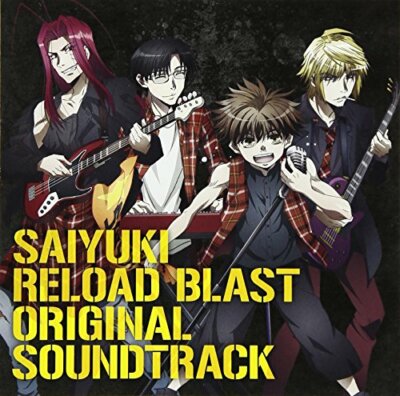 TV anime  Saiyuki RELOAD BLAST  Original Soundtrack OST