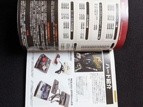 PC Engine Complete Guide all games retro console peripherals