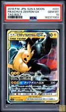 Pikachu & Zekrom GX 031/095 Sm9: Tag Bolt Holo (Japanese) for sale