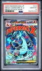 2025 POKEMON JAPANESE M2A-MEGA DREAM EX #223 MEGA CHARIZARD X EX PSA 10