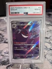 2025 POKEMON SIMPLIFIED CHINESE CBB3 C 0307/07 GENGAR PSA 10