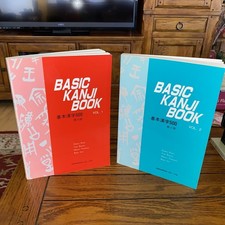 Basic Kanji Books Volumes l & ll Chieko Kano,...