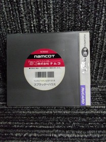 Pce Software Splatterhouse Namco FIf03