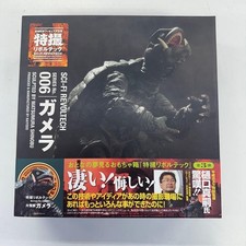 Kaiyodo Special Effects Revoltech 006 Gamera
