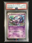 Mewtwo Pokemon 2015 Battle Festa 1 Play Point Promo Japanese 176/XY-P PSA 10