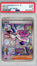 eBay Auction Item 116407829591 TCG Cards 2023 Pokemon Japanese