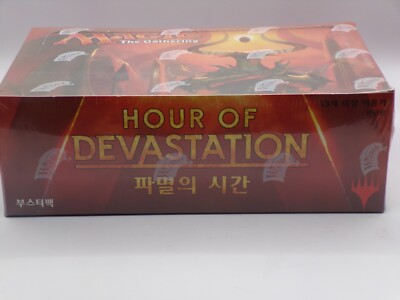 magic hour of devastation booster box Magic: The Gathering - Hour of Devastation