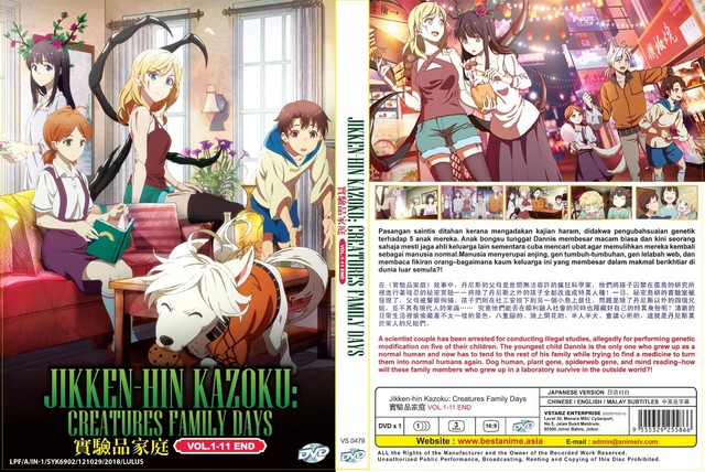 Anime Dvd Jikken Hin Kazoku Creatures Family Days Vol 1 11 End For Sale Online Ebay