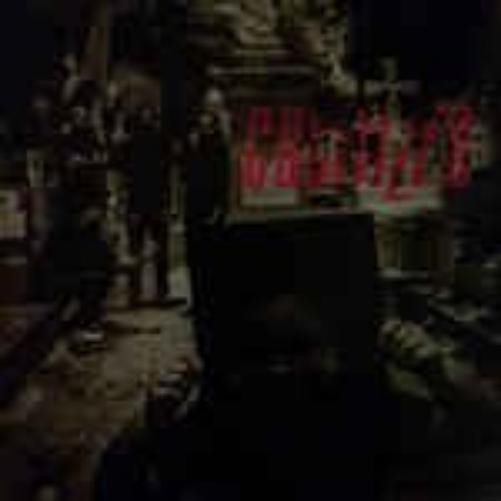 Cuchillo Cuchillo (винил) 7-й сингл (ИМПОРТ ИЗ Великобритании)