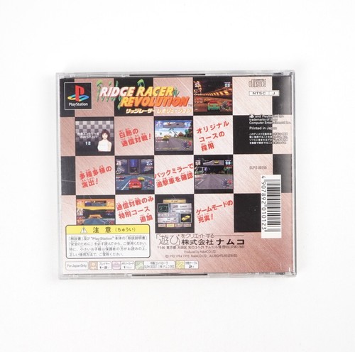 Ridge Racer Revolution Sony PlayStation PS1 Japan Import US Seller - Picture 2 of 6