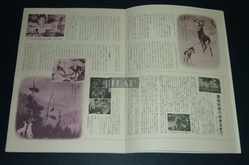 WALT DISNEY's Bambi / Man in Space 1950s Original JPN MOVIE PROGRAM BOOK - Picture 3 of 6