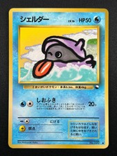 [NM] Shellder Pokemon Card Japanese No.090 Vending Series 2 Vintage Glossy BEND!