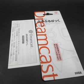 Dreamcast Puru Puru Pack Rumble Jump Pak HKT 8600 with Manual OEM Japan