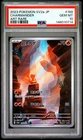 2023 POKEMON JAPANESE SV2A-POKEMON 151 ART RARE #168 CHARMANDER PSA 10