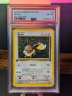 2000 Pokemon Rocket Eevee 1st Edition #55/82 PSA 8