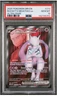 2025 Pokemon Team Rocket’s Mewtwo Ex PSA 10 #213 Destined Rivals Ultra Rare