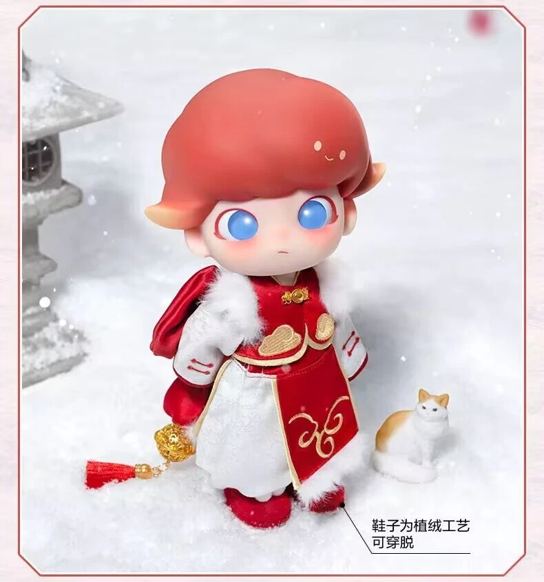 Authentic DIMOO Mythical Animals  Mobile Doll Cute Doll Toy Gift Decoration - Image 2 of 4