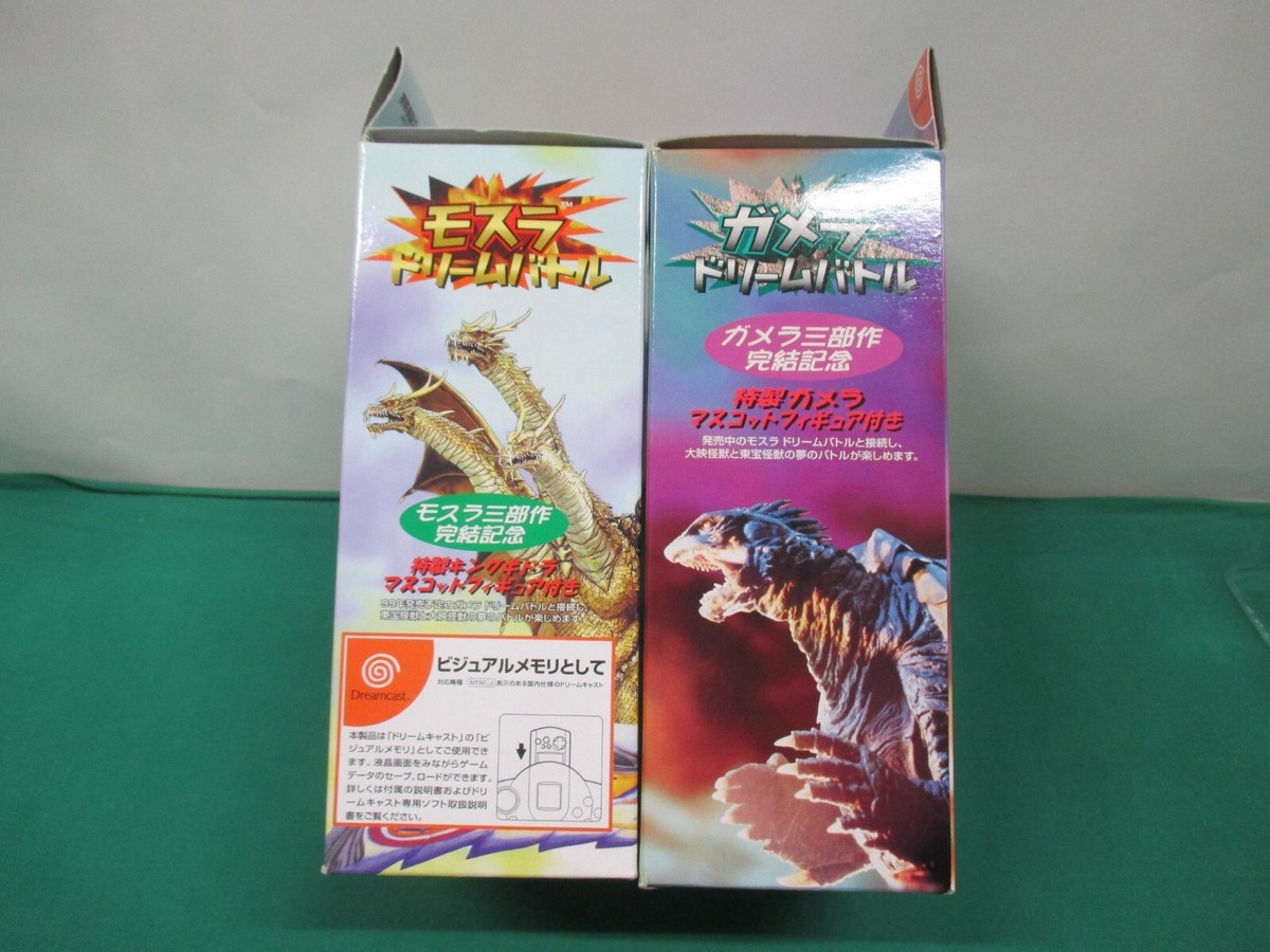ドリームキャスト ビジュアルメモリ ガメラ モスラ ドリームバトル