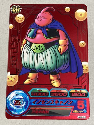 スーパードラゴンボールヒーローズ GDPBー46 GPJ-08 Super Dragonball Heroes GDPB-46, GPJ-08,JPB-52 Promo Card Set | eBay