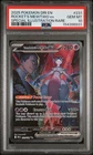 2025 POKEMON DRI EN-DESTINED RIVALS #231 TEAM ROCKET'S MEWTWO EX PSA 10