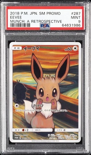 2018 POKEMON JPN SM PROMO MUNCH: A RETROSPECTIVE #287 EEVEE PSA 9