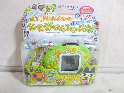 BANDAI Tamagotchi Schulset Seito Zein Shugo-tchi Ungeöffnet Neu