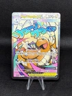 Mega Dragonite ex #271 Pokemon Ascended Heroes