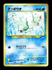 [NM-] Remoraid No 223 Japanese Neo Destiny / Darkness, And to Light Pokemon E