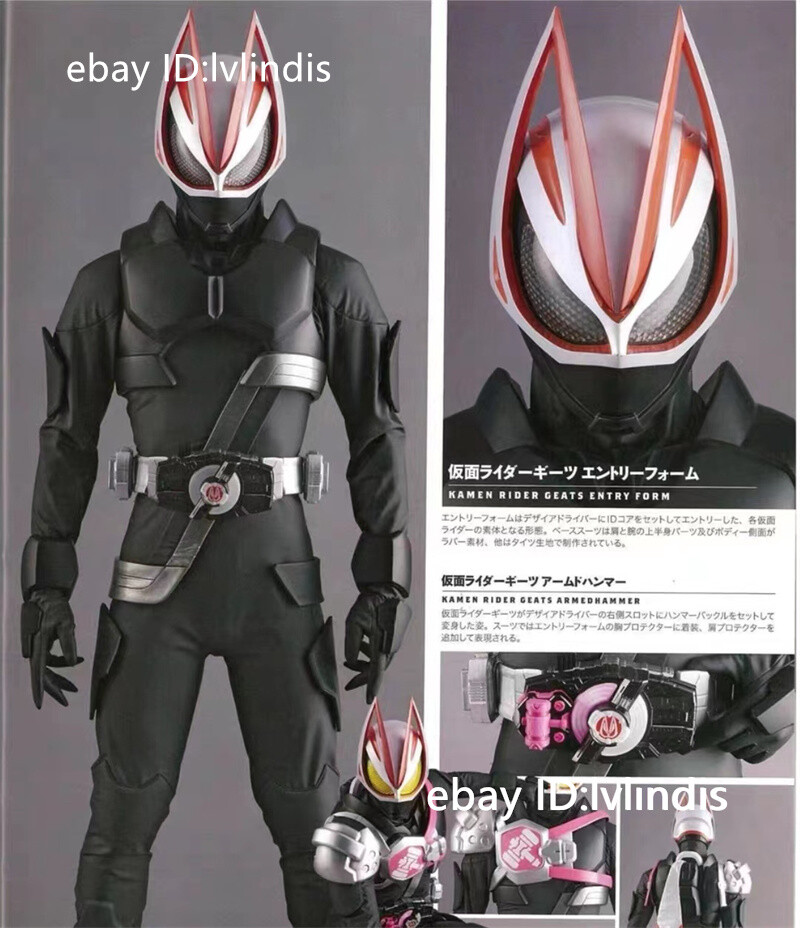 特撮 Kamen Rider Geats Entry Raise Form Entry Raise Form | Kamen Rider Wiki | Fandom