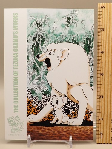 Kimba Jungle Emperor Leo The Collection of Tezuka Osamu's Works Postcard M619 - Picture 2 of 3