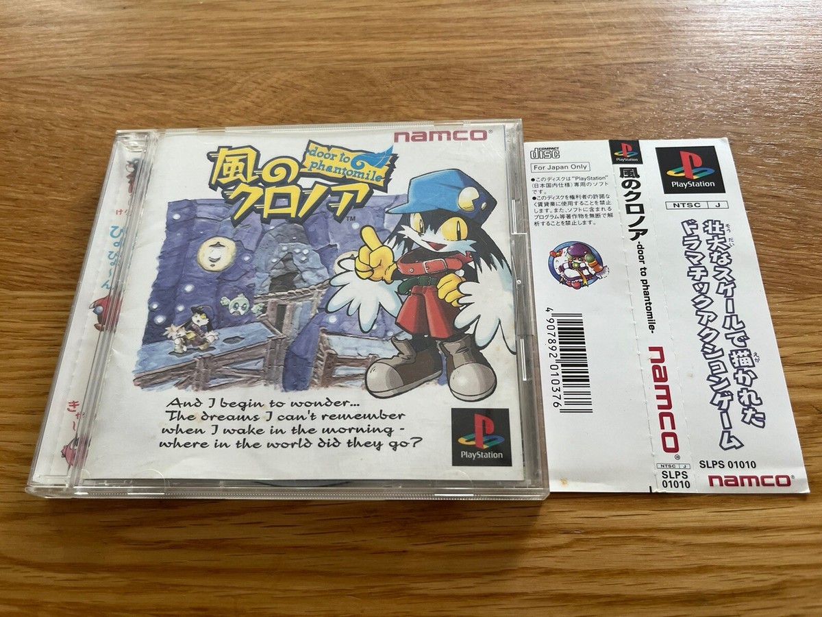 Klonoa Door to Phantomile JPN PS1 Sony PlayStation PSX With Spine