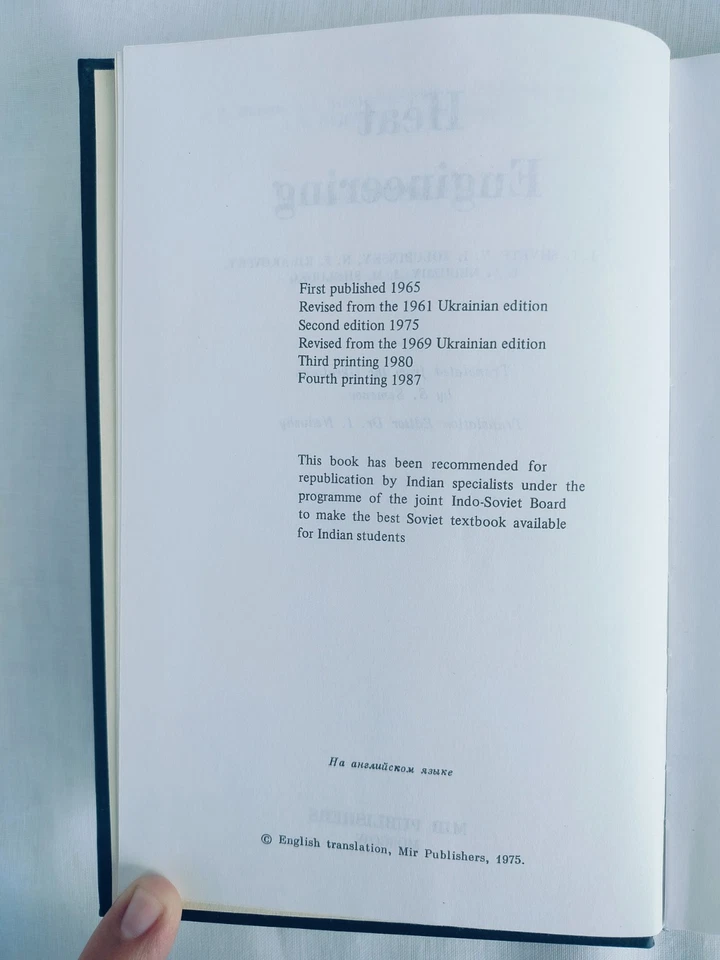 Heat Engineering by I. Shvets and Others, Mir Publishers Moscow, 1987, Hardcover - Image 3 of 4